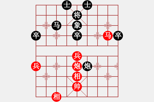 象棋棋譜圖片：李鏡華 先勝 康德榮 - 步數(shù)：80 