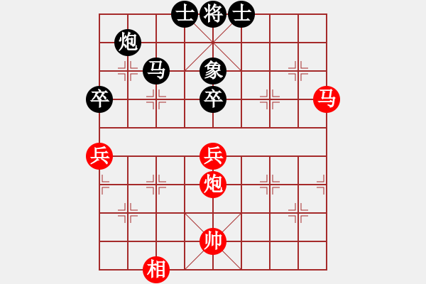 象棋棋譜圖片：李鏡華 先勝 康德榮 - 步數(shù)：90 