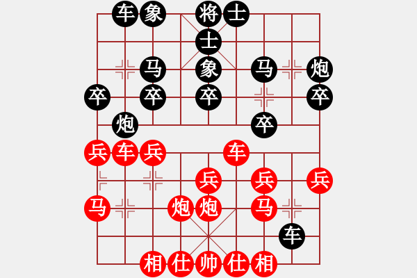 象棋棋譜圖片：五六炮邊馬對屏風(fēng)馬進(jìn)七卒 - 步數(shù)：22 