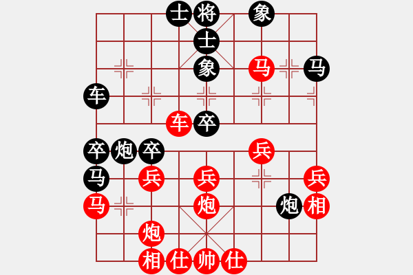 象棋棋譜圖片：竹簾夜雨 強(qiáng)手迭出?。。。。。。?！ - 步數(shù)：40 