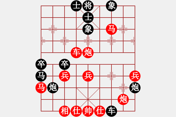 象棋棋譜圖片：竹簾夜雨 強(qiáng)手迭出！！?。。。。。?- 步數(shù)：50 