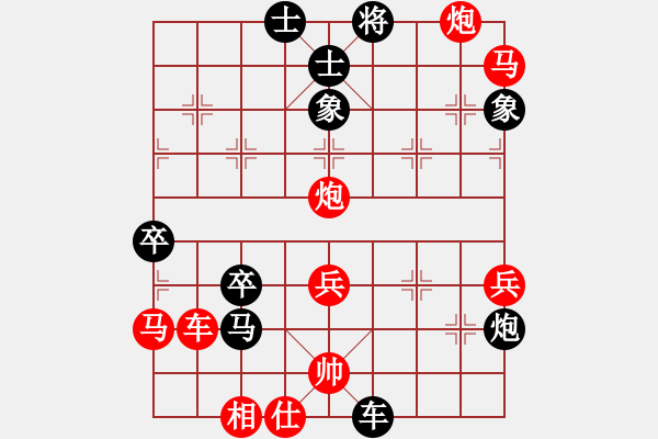 象棋棋譜圖片：竹簾夜雨 強(qiáng)手迭出?。。。。。。?！ - 步數(shù)：60 