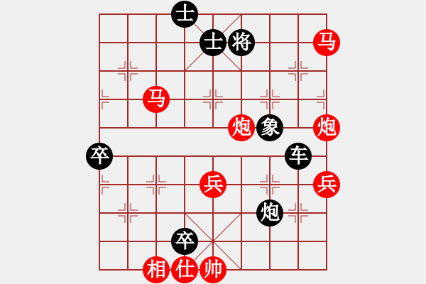 象棋棋譜圖片：竹簾夜雨 強(qiáng)手迭出?。。。。。。?！ - 步數(shù)：80 