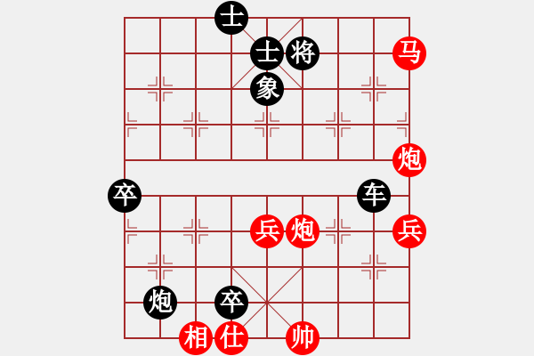 象棋棋譜圖片：竹簾夜雨 強(qiáng)手迭出?。。。。。。。?- 步數(shù)：86 