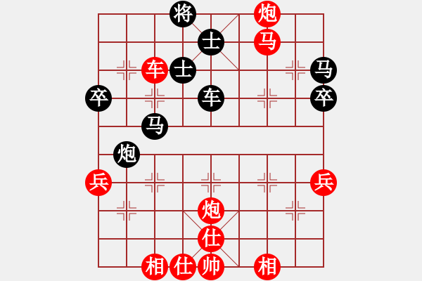 象棋棋譜圖片：上海棋院 董嘉琦 勝 江蘇棋院 張國鳳 - 步數(shù)：60 