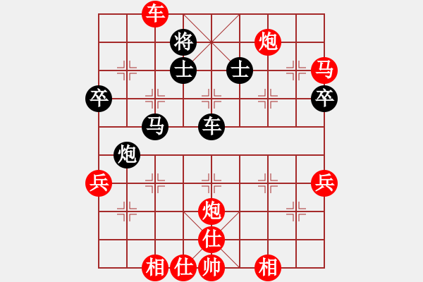 象棋棋譜圖片：上海棋院 董嘉琦 勝 江蘇棋院 張國鳳 - 步數(shù)：70 