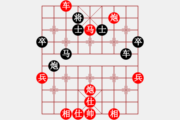 象棋棋谱图片：上海棋院 董嘉琦 胜 江苏棋院 张国凤 - 步数：73 