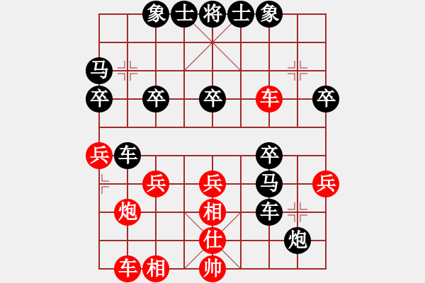 象棋棋譜圖片：穎子的影子[1375480259] -VS- ︻▇◤[1242800400] 五 6 - 步數(shù)：40 