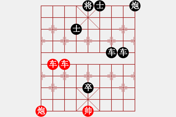 象棋棋譜圖片：第135局 蝴蝶雙飛 - 步數(shù)：0 