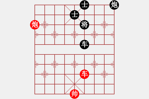 象棋棋譜圖片：第135局 蝴蝶雙飛 - 步數(shù)：20 