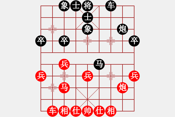 象棋棋譜圖片：黃河(5段)-負-凌霄一號(4段) - 步數：30 