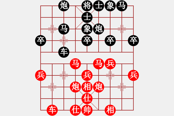 象棋棋譜圖片：2017第三屆淄博傅山杯于江中先勝王景仕12 - 步數(shù)：29 