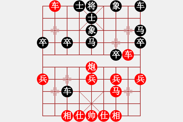 象棋棋譜圖片：列炮局(業(yè)三升業(yè)四評測對局)我先勝 - 步數(shù)：30 