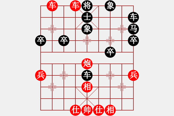 象棋棋譜圖片：列炮局(業(yè)三升業(yè)四評測對局)我先勝 - 步數(shù)：39 