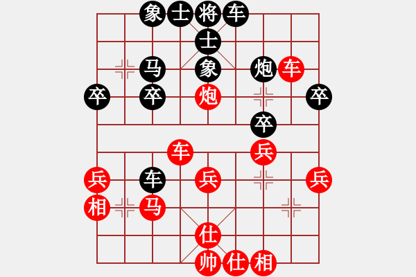 象棋棋譜圖片：微風清揚[1936353140] 負 芳棋(純?nèi)讼缕?[893812128] - 步數(shù)：40 