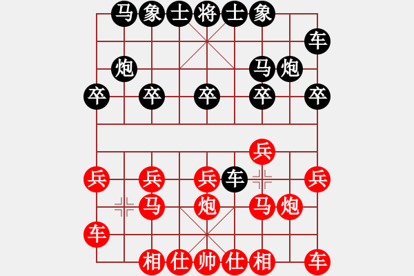 象棋棋譜圖片：人機對戰(zhàn) 2024-11-24 23:42 - 步數(shù)：10 