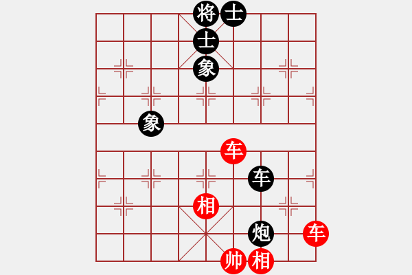 象棋棋譜圖片：人機對戰(zhàn) 2024-11-24 23:42 - 步數(shù)：100 