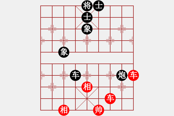 象棋棋譜圖片：人機對戰(zhàn) 2024-11-24 23:42 - 步數(shù)：110 