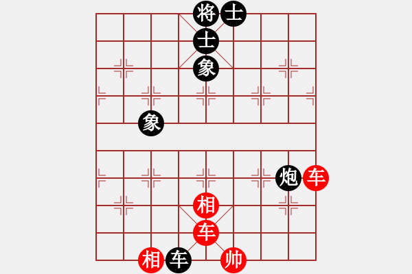 象棋棋譜圖片：人機對戰(zhàn) 2024-11-24 23:42 - 步數(shù)：120 