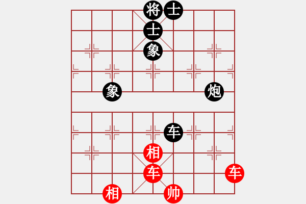 象棋棋譜圖片：人機對戰(zhàn) 2024-11-24 23:42 - 步數(shù)：130 