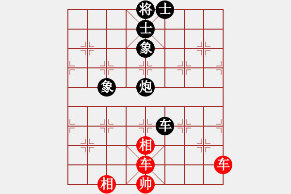 象棋棋譜圖片：人機對戰(zhàn) 2024-11-24 23:42 - 步數(shù)：132 