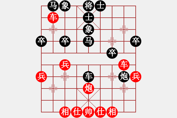 象棋棋譜圖片：人機對戰(zhàn) 2024-11-24 23:42 - 步數(shù)：40 