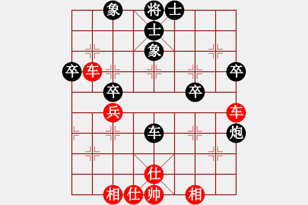 象棋棋譜圖片：人機對戰(zhàn) 2024-11-24 23:42 - 步數(shù)：50 