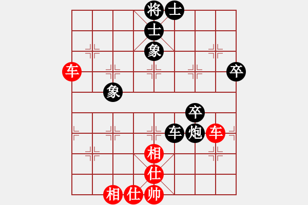 象棋棋譜圖片：人機對戰(zhàn) 2024-11-24 23:42 - 步數(shù)：60 