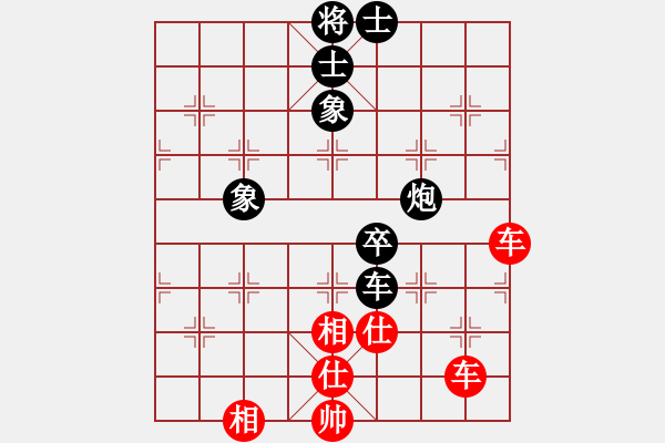 象棋棋譜圖片：人機對戰(zhàn) 2024-11-24 23:42 - 步數(shù)：70 