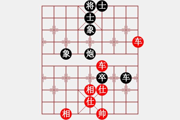 象棋棋譜圖片：人機對戰(zhàn) 2024-11-24 23:42 - 步數(shù)：90 