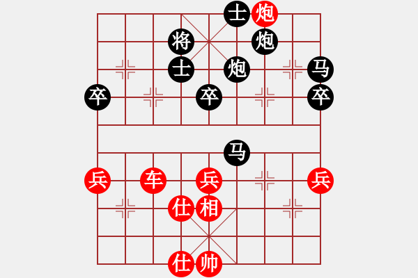 象棋棋譜圖片：2022.2.3.17JJ五分鐘后和士角炮 - 步數(shù)：60 