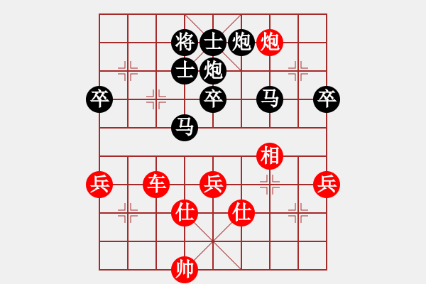 象棋棋譜圖片：2022.2.3.17JJ五分鐘后和士角炮 - 步數(shù)：70 