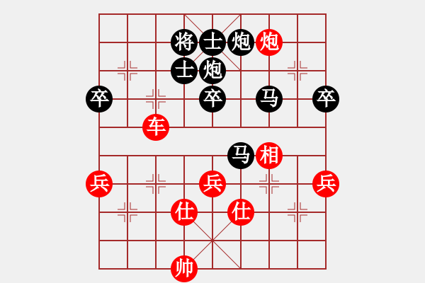 象棋棋譜圖片：2022.2.3.17JJ五分鐘后和士角炮 - 步數(shù)：80 