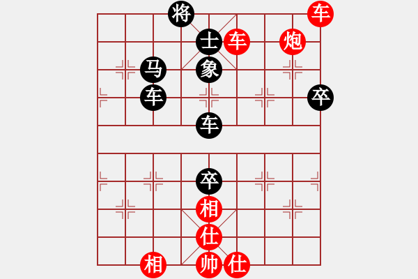 象棋棋譜圖片：丁邦和（業(yè)8-3） 先勝 bbboy002（業(yè)8-3） - 步數(shù)：77 