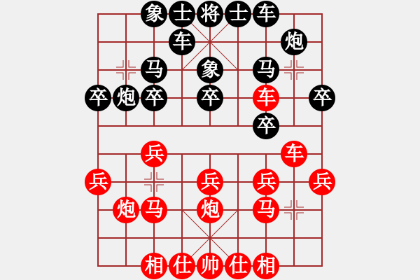 象棋棋譜圖片：祺楠先負陳炫銘20191003 - 步數(shù)：20 