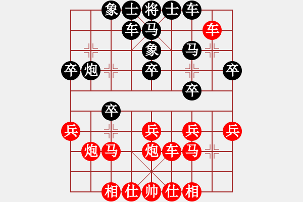 象棋棋譜圖片：祺楠先負陳炫銘20191003 - 步數(shù)：27 