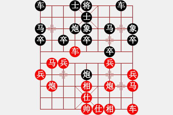 象棋棋譜圖片：河北金環(huán)建設(shè)隊 王子涵 勝 廣州楚庭隊 徐喬麗 - 步數(shù)：20 