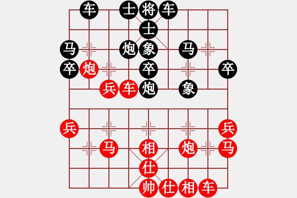 象棋棋譜圖片：河北金環(huán)建設(shè)隊 王子涵 勝 廣州楚庭隊 徐喬麗 - 步數(shù)：30 