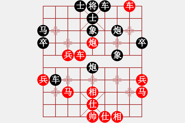 象棋棋譜圖片：河北金環(huán)建設(shè)隊 王子涵 勝 廣州楚庭隊 徐喬麗 - 步數(shù)：40 