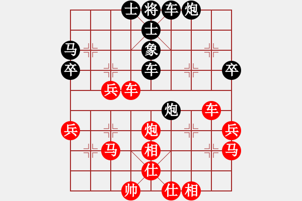 象棋棋譜圖片：河北金環(huán)建設(shè)隊 王子涵 勝 廣州楚庭隊 徐喬麗 - 步數(shù)：50 