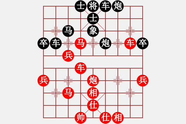 象棋棋譜圖片：河北金環(huán)建設(shè)隊 王子涵 勝 廣州楚庭隊 徐喬麗 - 步數(shù)：59 