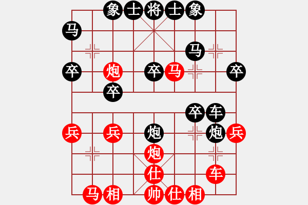 象棋棋譜圖片：半途列炮分析 - 步數(shù)：30 