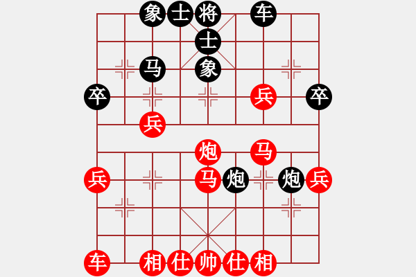 象棋棋譜圖片：熱血盟●溫柔一刀[紅] -VS- 熱血★生軍[黑]2 - 步數(shù)：40 