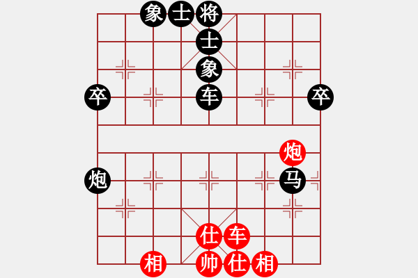 象棋棋譜圖片：熱血盟●溫柔一刀[紅] -VS- 熱血★生軍[黑]2 - 步數(shù)：64 