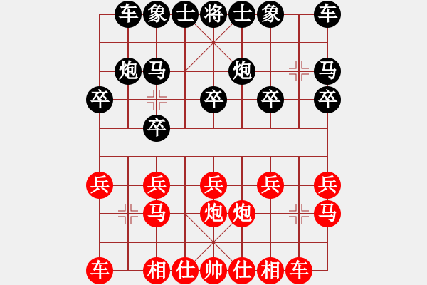 象棋棋譜圖片：百花-浪子小飛VS吳房祝哥(2017-2-14) - 步數(shù)：10 