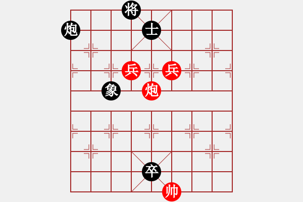 象棋棋譜圖片：百花-浪子小飛VS吳房祝哥(2017-2-14) - 步數(shù)：160 