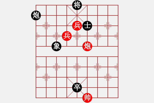 象棋棋譜圖片：百花-浪子小飛VS吳房祝哥(2017-2-14) - 步數(shù)：169 