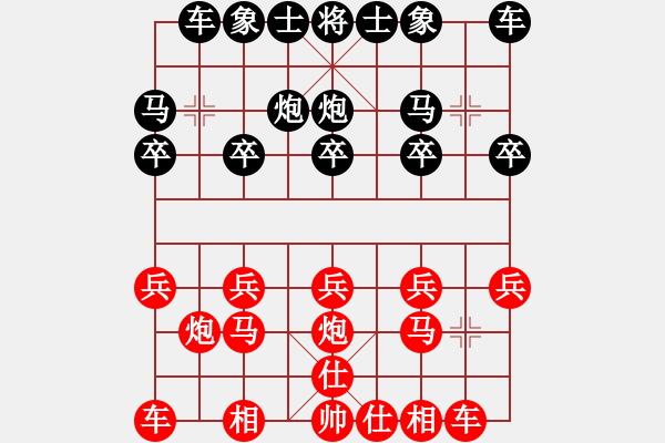 象棋棋譜圖片：小小殺人狂VS浪子較難0000 第2輪 - 步數(shù)：10 