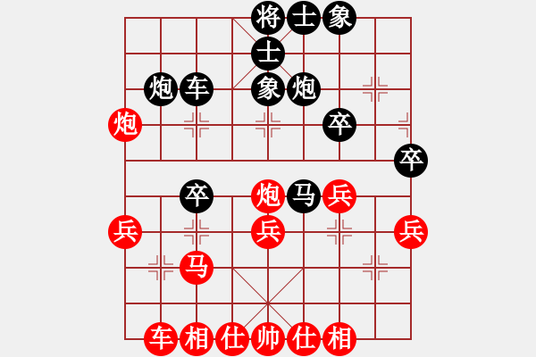 象棋棋譜圖片：七色彩虹[1264779553] -VS- dearyezier[11142536] - 步數：30 