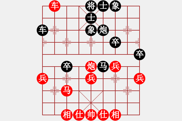 象棋棋譜圖片：七色彩虹[1264779553] -VS- dearyezier[11142536] - 步數：35 